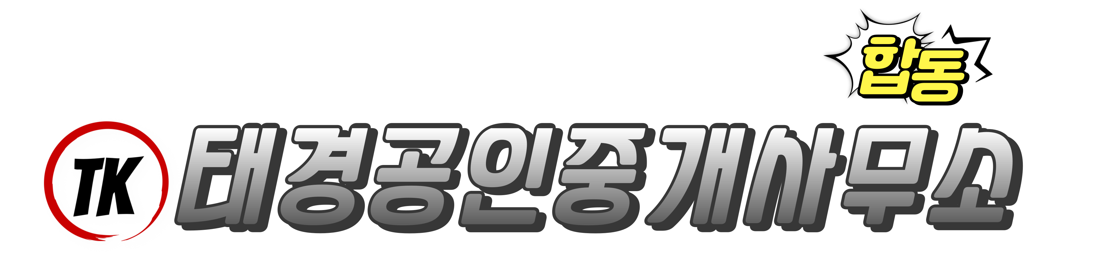 로고