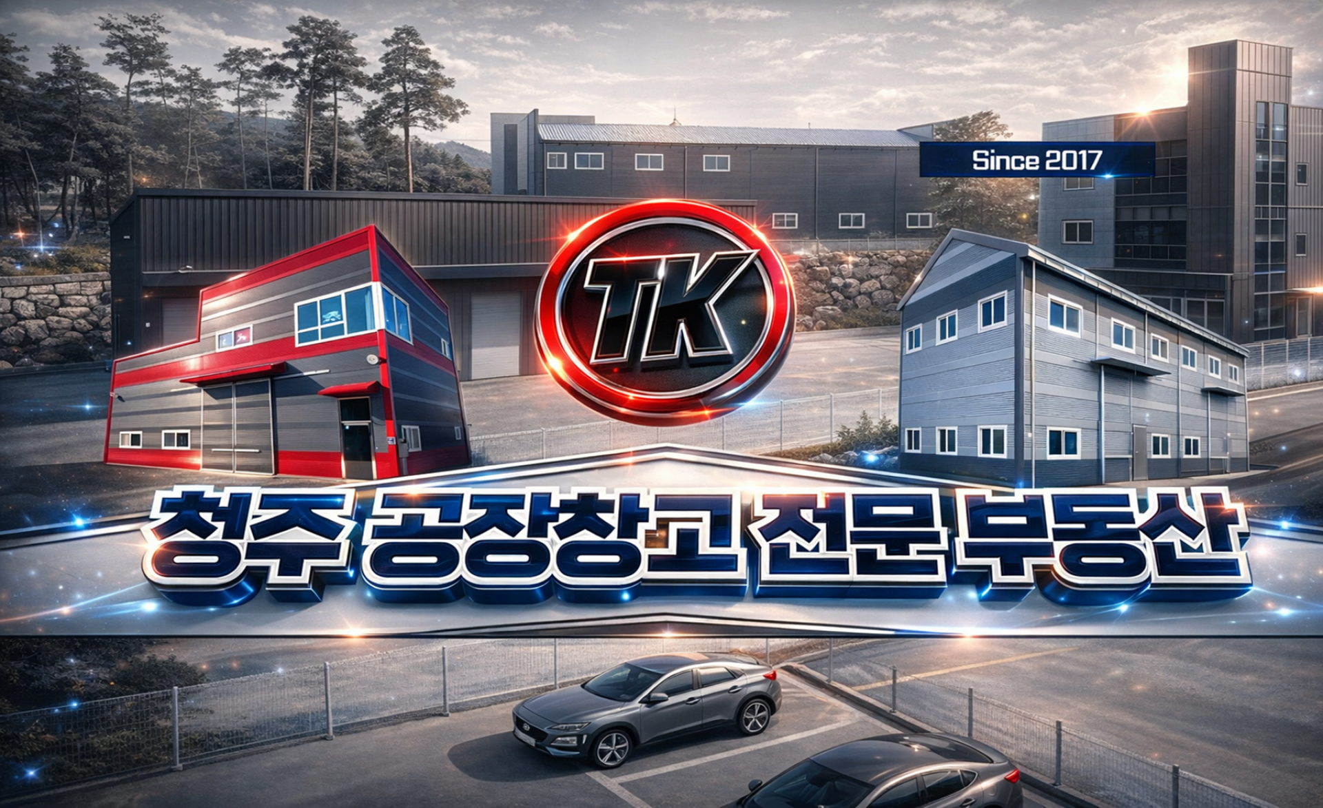 메인 비주얼 이미지